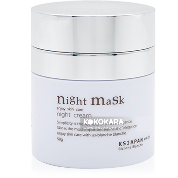 482.晚安面膜 Night Mask