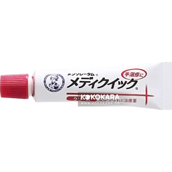 484.曼秀雷敦 Medical Cream S 手濕疹軟膏 8g(乳霜狀-紅盒)