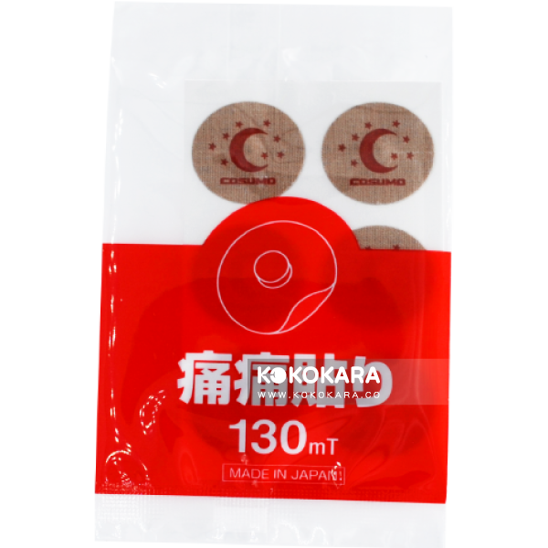 498.痛痛貼り 永久磁石 130MT 84粒