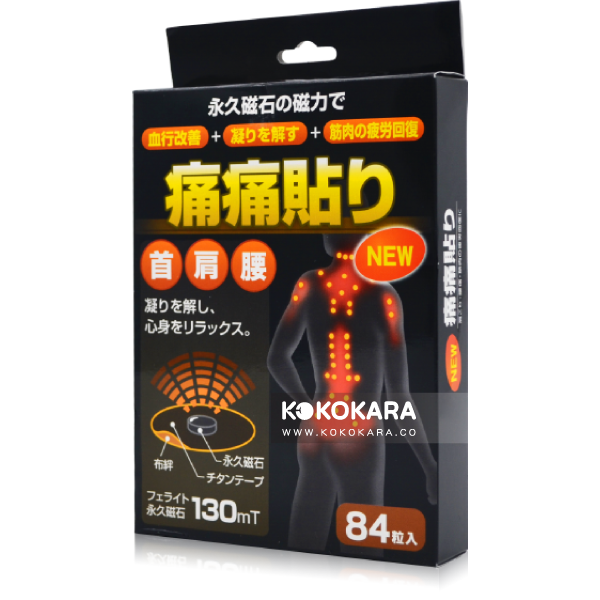 498.痛痛貼り 永久磁石 130MT 84粒