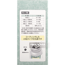 499.百毒下 2560粒