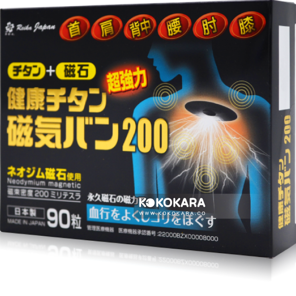 503.磁石貼 200mT 90粒