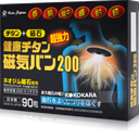 503.磁石貼 200mT 90粒