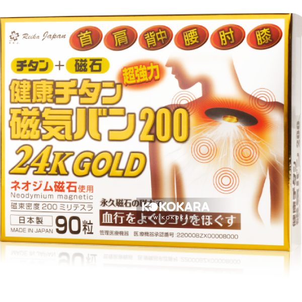 504.磁石貼 24K 200mT 90粒