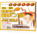 504.磁石貼 24K 200mT 90粒