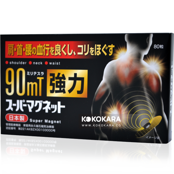506.磁石貼 90mT 80粒
