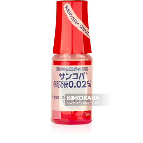 520.處方 Sancoba 點眼液0.02％ (5mL*10本)