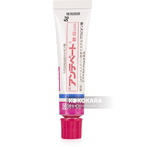 535.處方 日本鳥居蕁麻疹特效濕疹 アンテベート軟膏 5g x 10