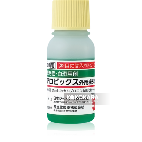541.處方 JG 長生堂 生髮水 外用液5％ 外用藥 30mL