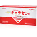 548.處方 キュラセン Curacen 貴婦針劑