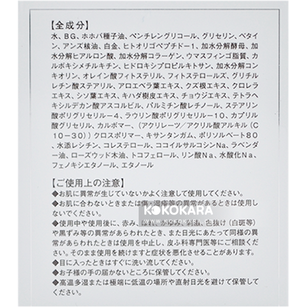 EGF 面霜
