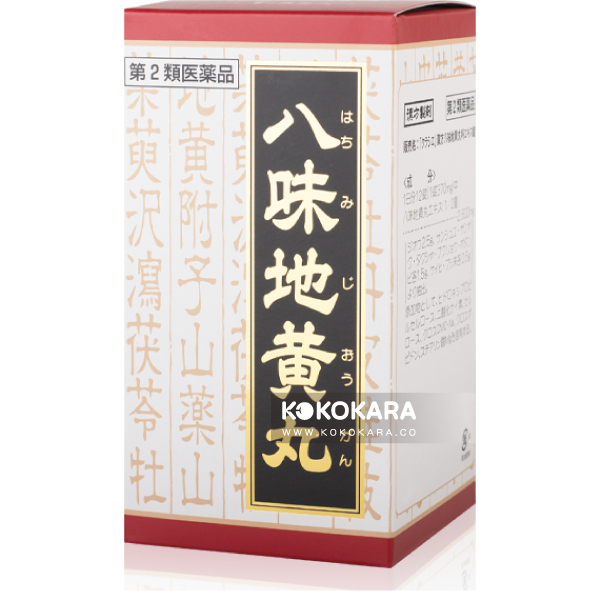 Kracie 漢方八味地黄丸 540錠