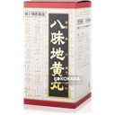Kracie 漢方八味地黄丸 540錠