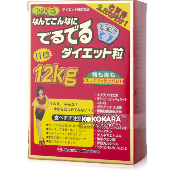Minami Health Food 超實感 氨基酸瘦身減肥丸90g 75袋 目標12kg