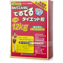 Minami Health Food 超實感 氨基酸瘦身減肥丸90g 75袋 目標12kg