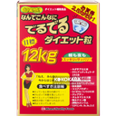 Minami Health Food 超實感 氨基酸瘦身減肥丸90g 75袋 目標12kg