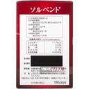 WAKI制藥 HLP SOLVENT 地龍紅蚯蚓酵素降血脂180粒