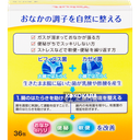 Yakult ヤクルトBL整腸薬 36包