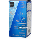 matsu kiyo White EX II 美白丸 270錠