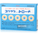 コルゲンコーワトローチ