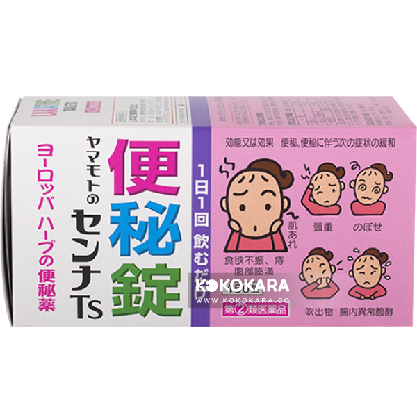 センナTs便秘錠 450錠