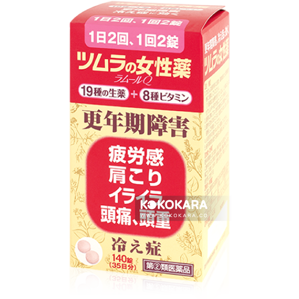 未上架-ツムラの女性薬 ラムールQ 140錠 / 更年期障害