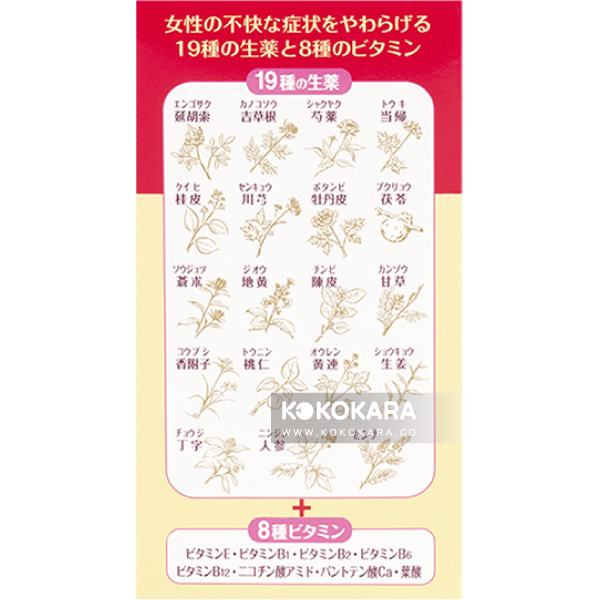 未上架-ツムラの女性薬 ラムールQ 140錠 / 更年期障害