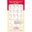未上架-ツムラの女性薬 ラムールQ 140錠 / 更年期障害
