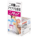ニノキュア 背部除痘 30g