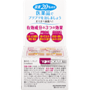 ニノキュア 背部除痘 30g