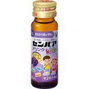 センパアKidsドリンク 20mL×2本 / 兒童暈車藥飲料(葡萄)