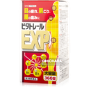 ビタトレール EXP 360錠