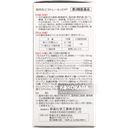 ビタトレール EXP 360錠