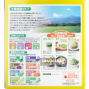 金の青汁 純國産大麥若葉(90包)
