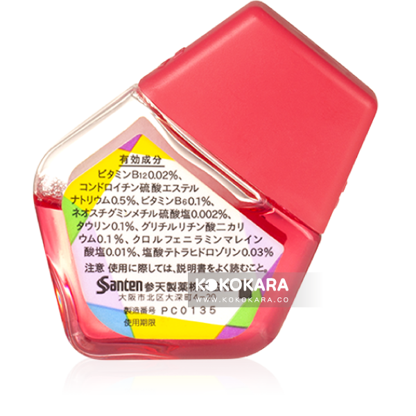 參天 藍盾 眼藥水 Sante PC 12mL (彩色)
