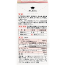 合利他命 Alinamin EX GOLD 90錠
