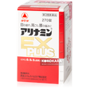 001.武田 合利他命 EX PLUS 270錠