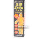 麗香 溫感膏 ONKAN POKAPOKA GEL
