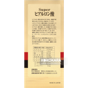 第一 玻尿酸