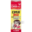 大正 Quick Care 口內炎軟膏 5g