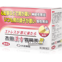 太田漢方胃腸薬II 34包