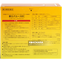 新エバユースEC 90包