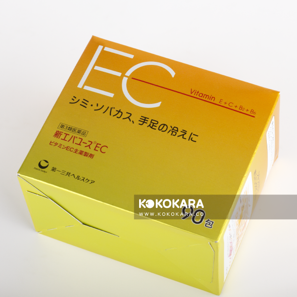 新エバユースEC 90包