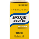 新ワカ末プラスＡ錠 100錠