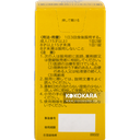 新ワカ末プラスＡ錠 100錠