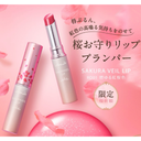 日本限定 ParaDo SAKURA VEIL LIP RD01 護唇膏 (燃紅櫻色)