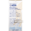 曼秀雷敦 安膚康 AD20 止癢、滋潤乳液 120mL