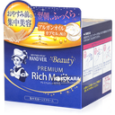 曼秀雷敦HAND VEIL Beauty 摩洛哥堅果油膠囊護手霜 100g (藍)
