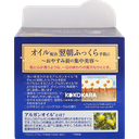 曼秀雷敦HAND VEIL Beauty 摩洛哥堅果油膠囊護手霜 100g (藍)