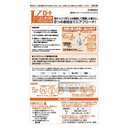 未上架-樂敦V頂級黃鑽眼藥水 (隱眼適用) 15mL